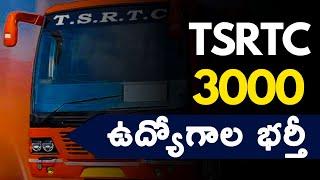 TS RTC 3000 JOBS NOTIFICATION SOON MD Sajjanar Announces During TS State Birthday Celebrations