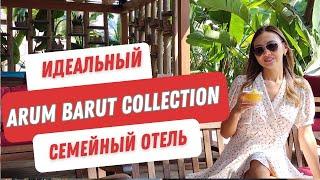 Arum Barut Collection 5*. Сиде. Лучшие отели Турции 2023. Обзор после реновации