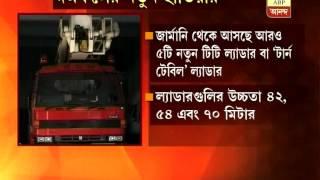 New tools for fire fighting department of Bengal