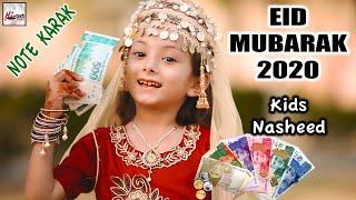 2020 Nasheed  Eid Mubarak - Note Karak  New Best Special Naat Sharif  Hi-Tech Islamic