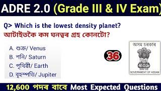 ADRE 2.0 Exam  Assam Direct Recruitment Gk questions  Grade III and IV GK Questions Answers 