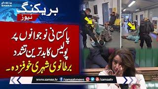 Video of British police beating Pakistani boys goes viral  Breaking News