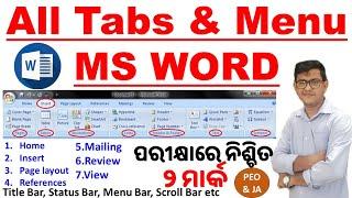 All Tabs and Menu in MS WordMicrosoft Office ComputerRibbonMenu DetailsPEOJARIARIAMINSFSFG