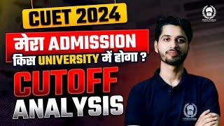 CUET 2024 Cutoff Analysis  किस University में होगा Admission ? BHU  DU  AU  JNU Cutoff