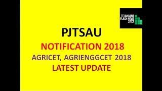 PJTSAU AGRICET & AGRIENGGCET NOTIFICATION 2018