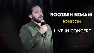Roozbeh Bemani - Jonoon - Live in Concert  روزبه بمانی - جنون  