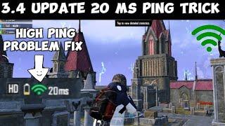 PUBG 3.4 update 20ms ping tricks  pubgbgmi 3.4 update high ping problem solved