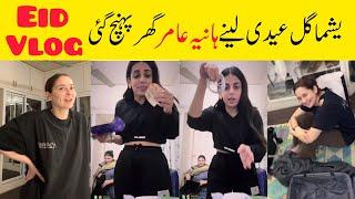 Hania Amir and Yashma Gill Eid vlog