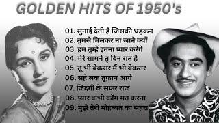 Best Of 50s Bollywood Songs50s Hindi Songs Hits पुराने गीत50 के दशक के बॉलीवुड पुराने गाने