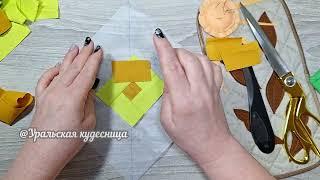 Пэчворк лоскутный блок и изделие из него. Подробный мк для новичков. Patchwork. Украли канал.