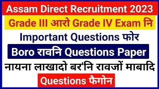 Assam Direct Recruitment Grade III & Grade IV नि  बर रावनि Questions Paper बरनि Questions Paper