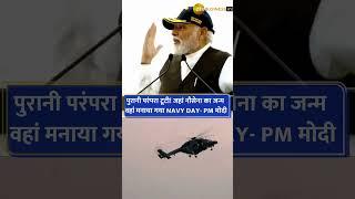 Proud Moments Navy Day 2023 Celebration at Sindhudurg Fort PM Modis address on Navy Day