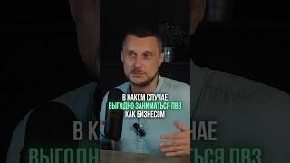 В каком случае выгодно заниматься пунктами выдачи