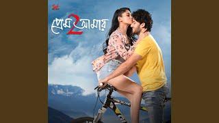 Prem Amar 2 Title Track