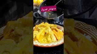 ردو بالكم