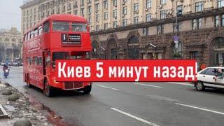 Лондон гудбай Что происходит в Киеве?