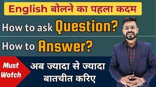 Master English Conversation Asking & Answering Questions  English Speaking Practice