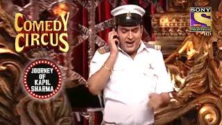 Kapil है एक Famous Pilot  Comedy Circus  Journey Of Kapil Sharma