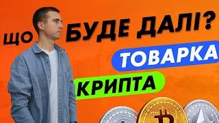 Повернувся на YouTube. Що буде далі?