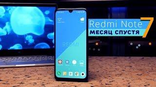 Месяц с Xiaomi Redmi Note 7 - мой опыт использования