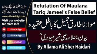 Refutation Of Maulana Tariq Jameels False Belief By Allama Ali Sher Haidari