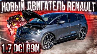 Новый Дизельный Двигатель Renault 1.7 dCI R9N. Псков.