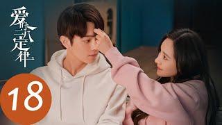 ENG SUB She and Her Perfect Husband EP18  Yang Hua would do anything for Qin Shi to show his love