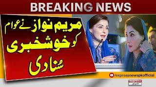 Punjab CM Maryam Nawaz launches new interest-free housing scheme  Breaking News