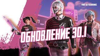 Обновление 30.1 в PUBG Battlegrounds На 50 лайков открываю СВД Новые движения с пп 2К