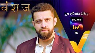 NEW Vanshaj  Ep 327  26 June 2024  Teaser