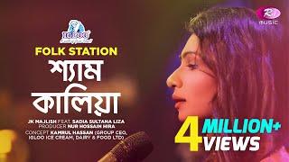 Shyam Kalia  Jk Majlish feat. Sadia Sultana Liza  Igloo Folk Station  Rtv Music