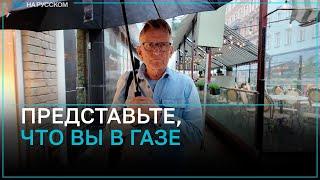 Норвежский врач Мэдс Гилберт нам нужно говорить больше о ситуации в Палестине