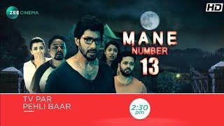 Mane Number 13 South Horror Thriller Movie Hindi Dubbed Release Date  New South Movie Hindi Dubbed