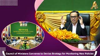 Council of Ministers Convenes to Devise Strategy for Monitoring New Policies