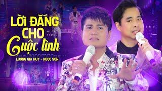 LỜI ĐẮNG CHO CUỘC TÌNH REMIX - Thầy Trò Ngọc Sơn Và Lương Gia Huy Official MV  Nhạc Remix 2024