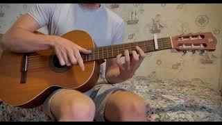 Acharuli gitaraze - აჭარული გიტარაზე