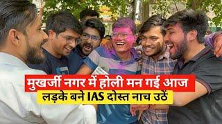 UPSC CSE TOPPER PAWAN KUMAR  UPSC CSE TOPPER बने लड़के MUKHERJEE NAGAR में पार्क भर गया खुशी से