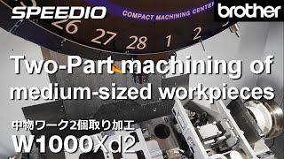 W1000Xd2 Two-Part machining of medium-sized workpieces  中物ワーク２個取り加工