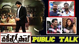 Vakeel Saab Movie Public talk  Genuine Public Talk  Pawan Kalyan  Ananya  9Roses Media