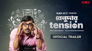 Benudar Tension  Official Trailer  Dron Mukherjee  Sohini  New Mini Series  KLiKK