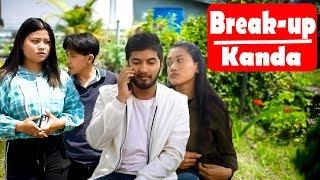 Break-up Kanda   Buda vs Budi   Nepali Comedy Short Film   SNS Entertainment