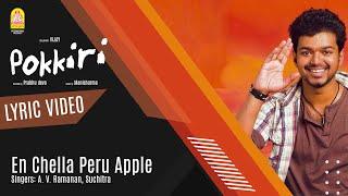 En Chella Peru Apple - Lyric Video  Pokkiri  Vijay  Asin  Prabhu Deva  Manisharma  Ayngaran