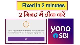 yono sbi login problem  please log on to www.sbi.sbi using your internet banking credentials