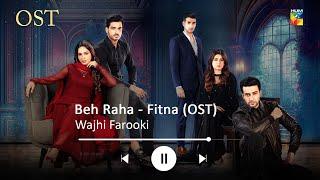 Beh Raha - Fitna - Full Lyrical OST   Sukaina Khan Omer Shahzad - Singer Wajhi Farooki - HUM TV