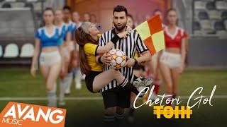 Tohi - Chetori Gol OFFICIAL VIDEO  تهی - چطوری گل