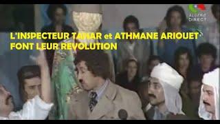 Quand linspecteur Tahar et Athmane Ariouet évoquent la Révolution agraire