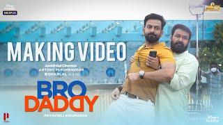 Bro Daddy Making Video  Mohanlal  Prithviraj Sukumaran  Meena  Kalyani Priyadarshan