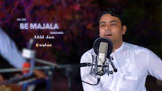 Da Chi Be Majala Garzama  Abid Jan  MASHALOONA  Pashto New Song 2024