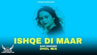 Ishqe Di Maar Dhol Mix Rani Randeep Ft. Dj Lakhan by Lahoria Production Original Remix