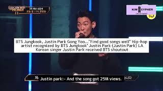 ENG SUB Justin Park mentioned BTS Jungkook in S.Korean rap competition show “Show Me The Money11”